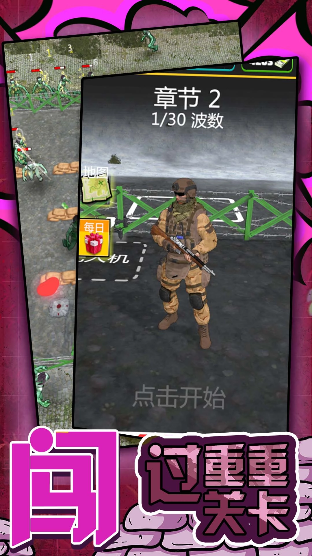 超级勇者无敌最新版