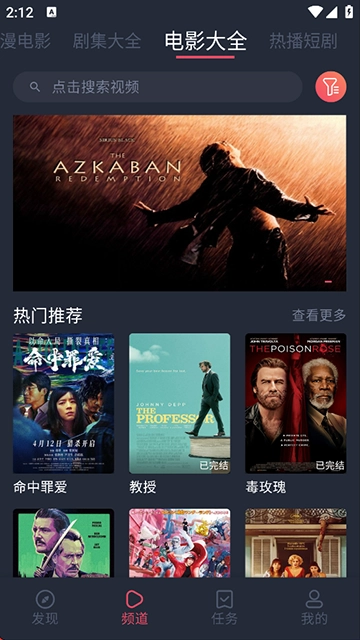 打驴动漫正版-图3