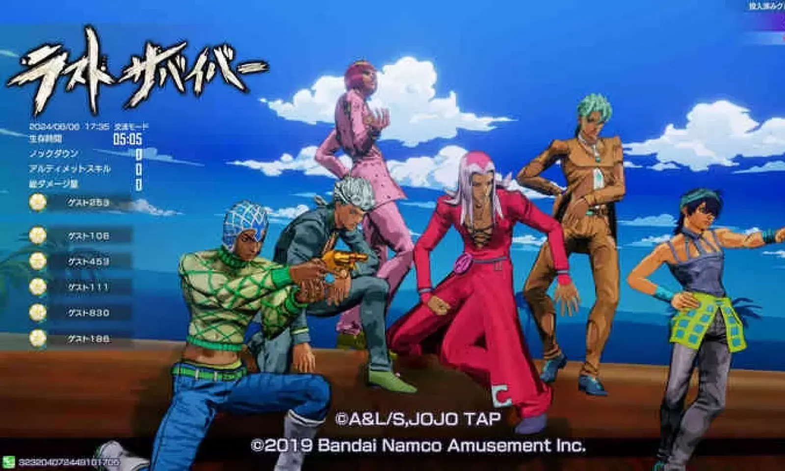 jojo最后的生还者手机版图3