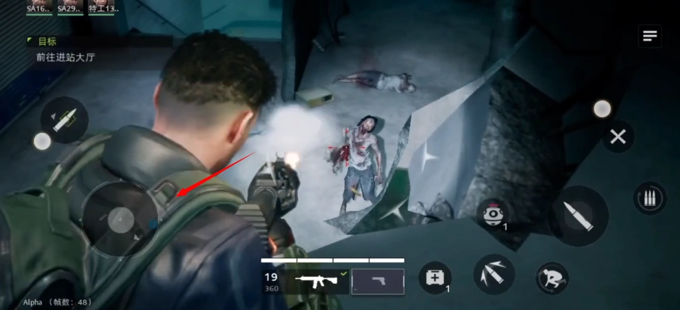 嗜死如归安装下载