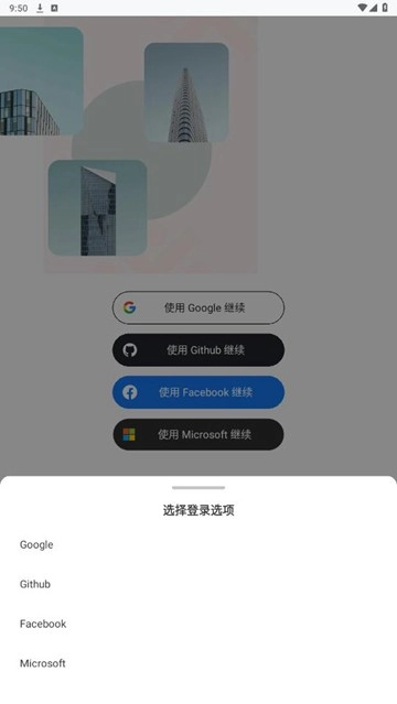 koodoreader安卓直装版图3