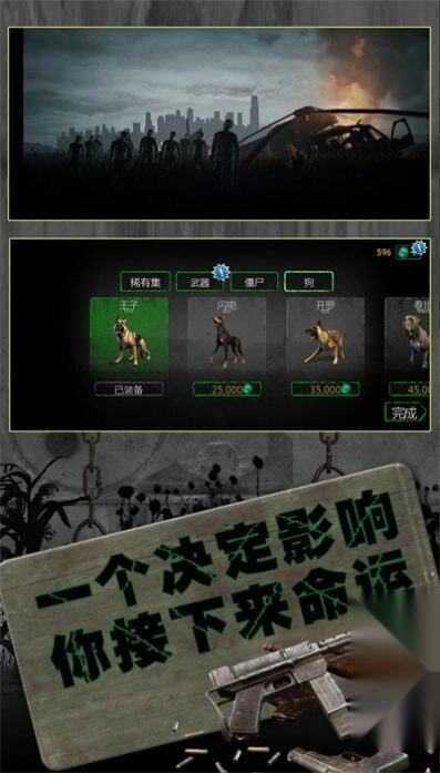 反恐英雄无限出击2免费版下载