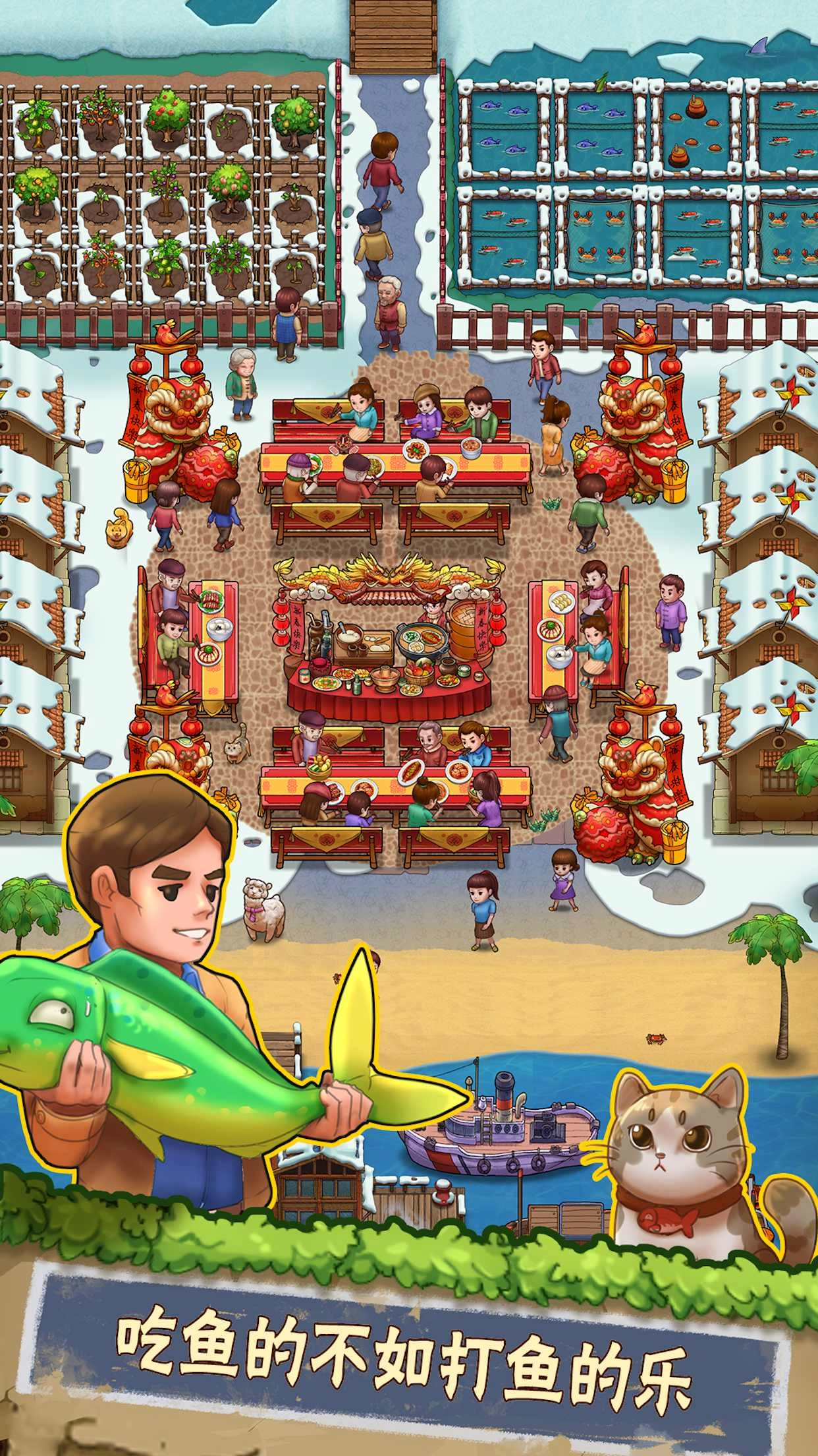 外婆的小农院2图4