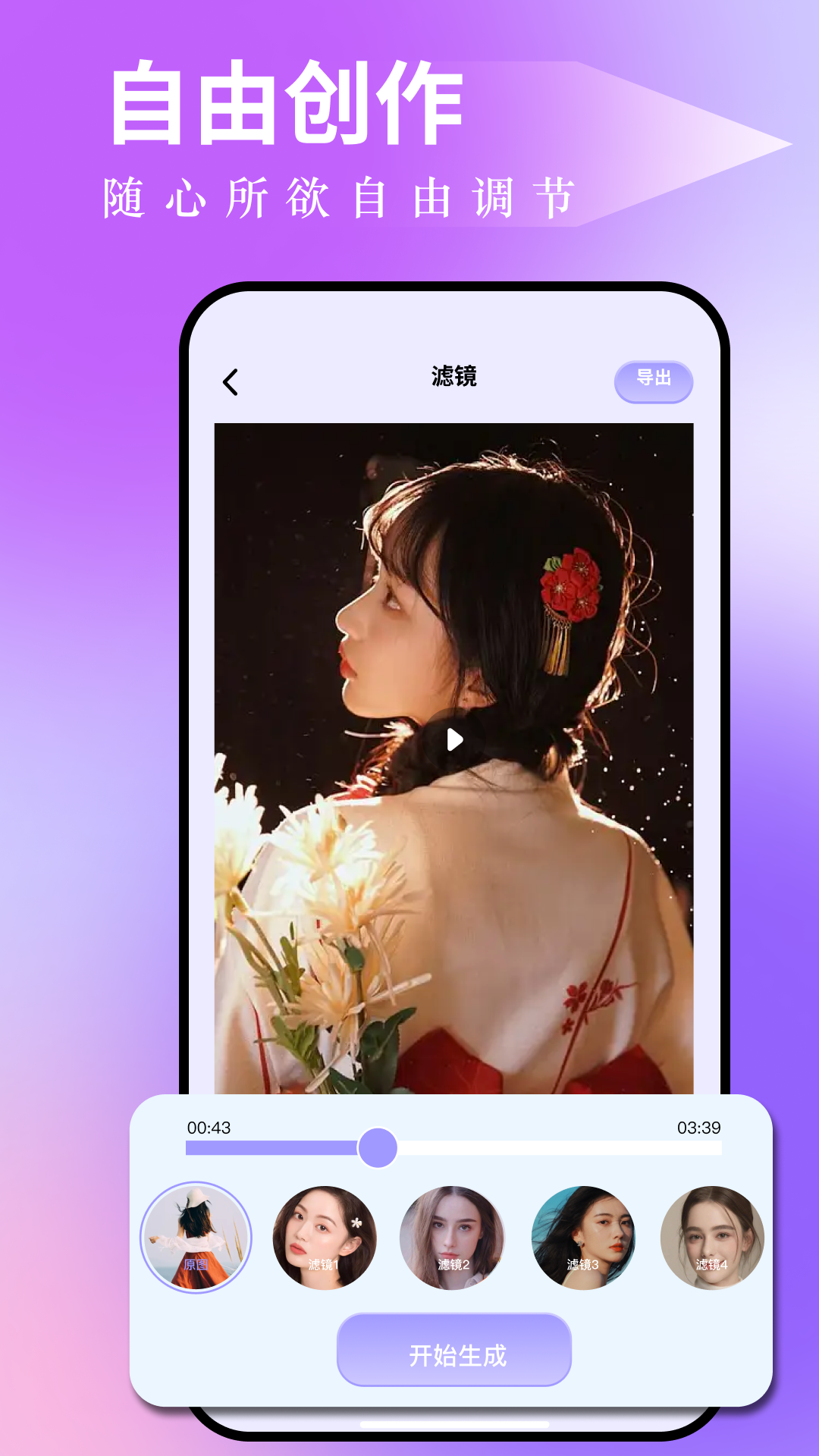 图吧工具箱图4