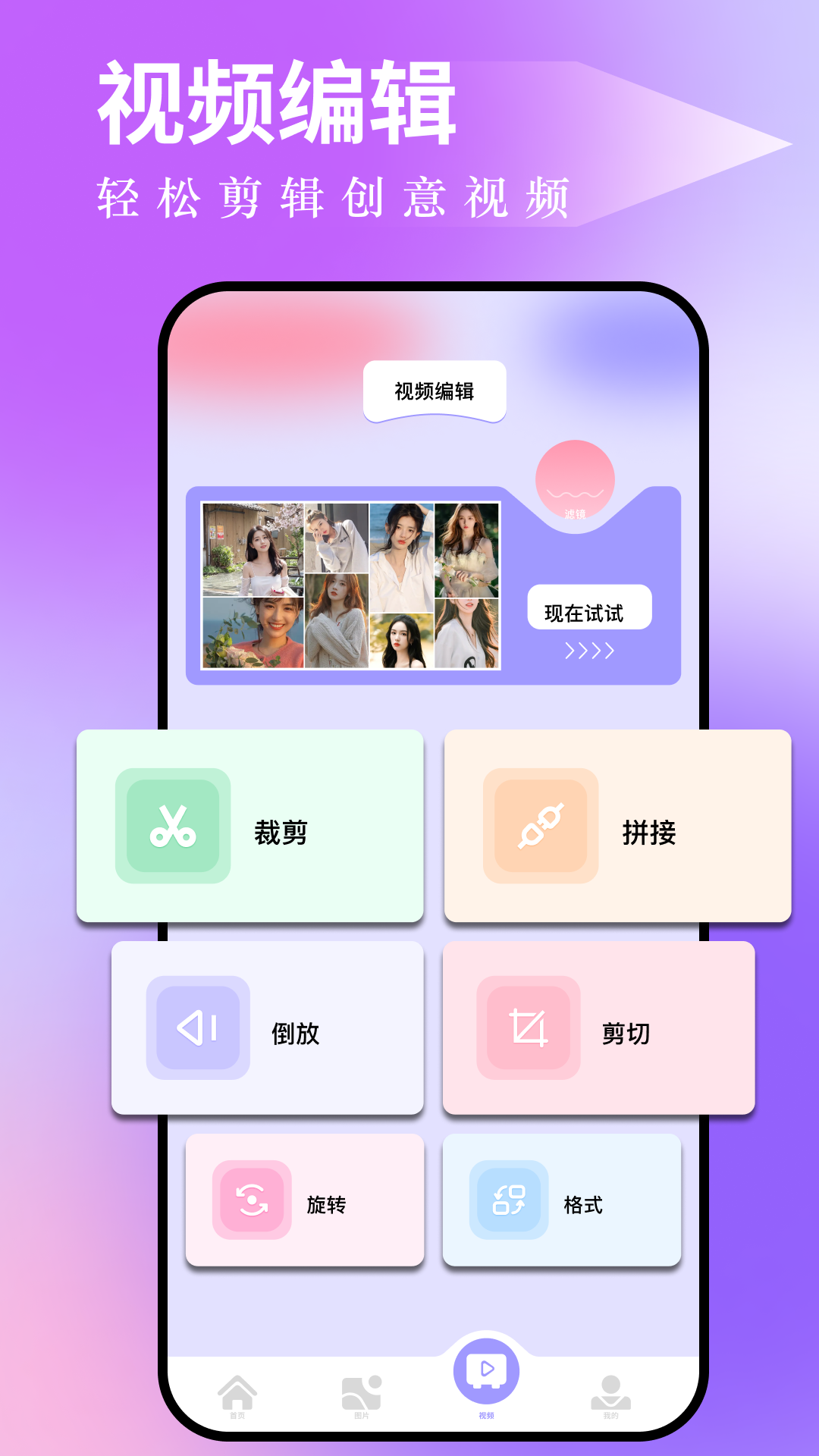 图吧工具箱图3