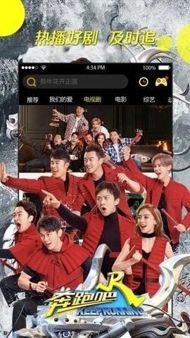 yy6688私人影院截图1