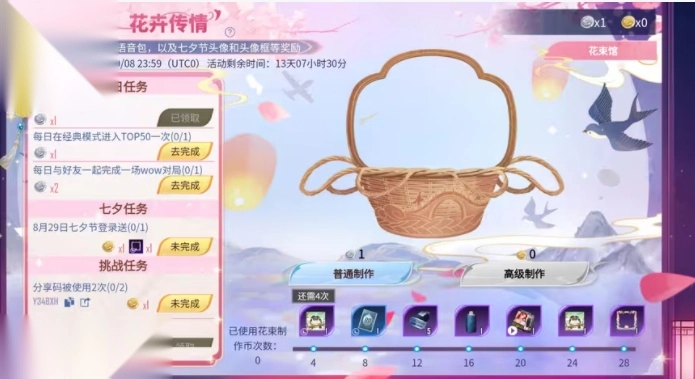 pubgmobile版图3