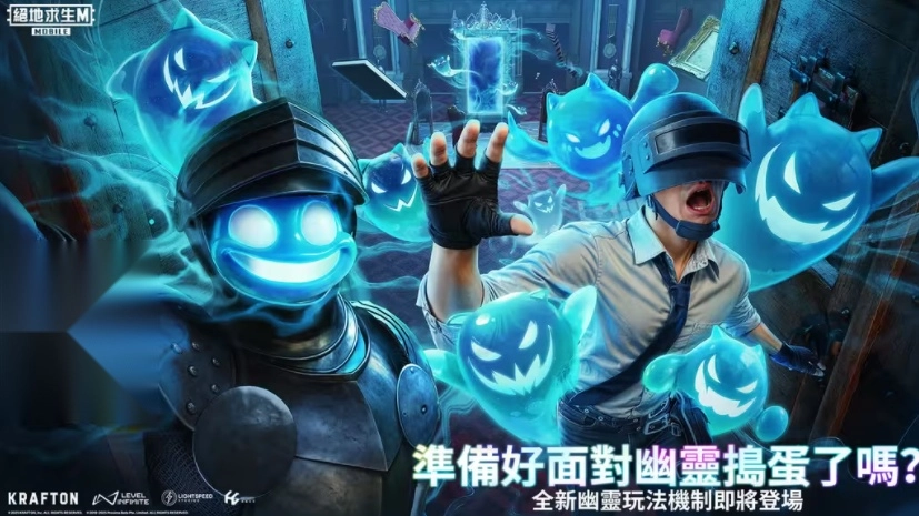 pubgmobile版图5