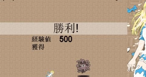 加油触手君