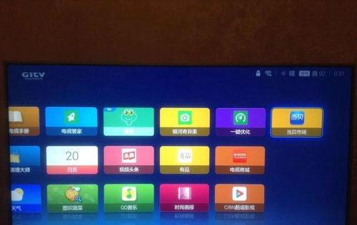 电视家浏览器tv版截图1