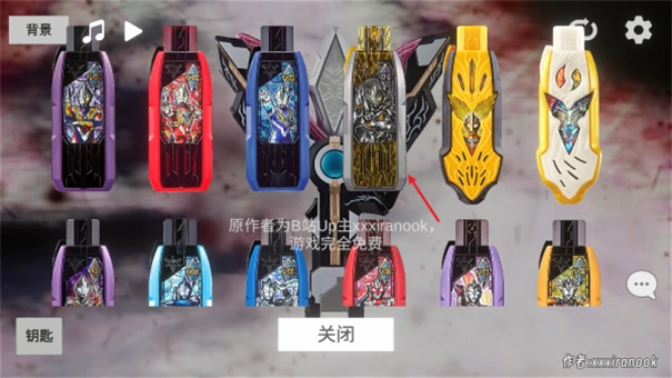 特利迦奥特曼变身器模拟器(3)