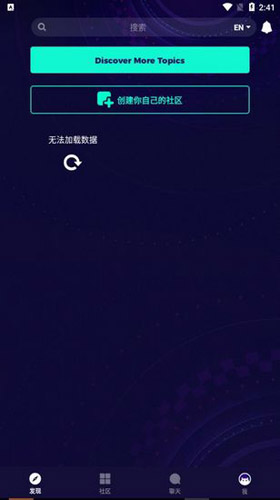 amino社区图2