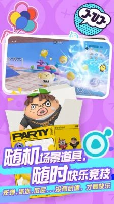 eggygo图1