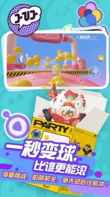 eggygo图2