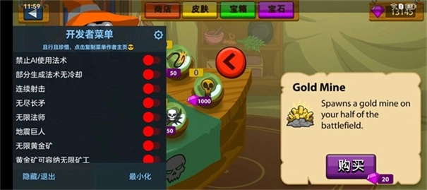 火柴人战争遗产双菜单版图3