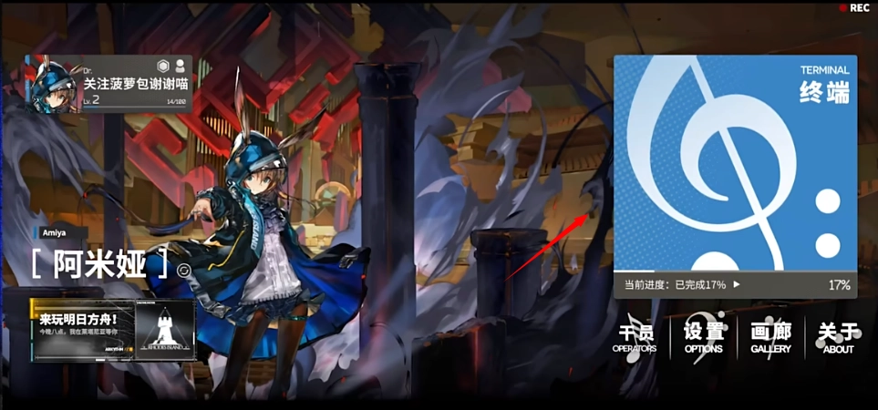 明日旋律官方版下载