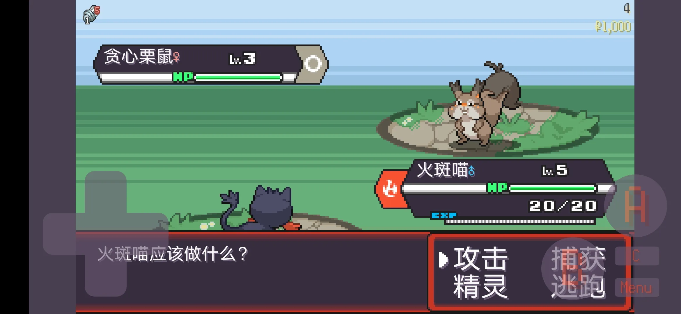 宝可梦肉鸽游戏图3