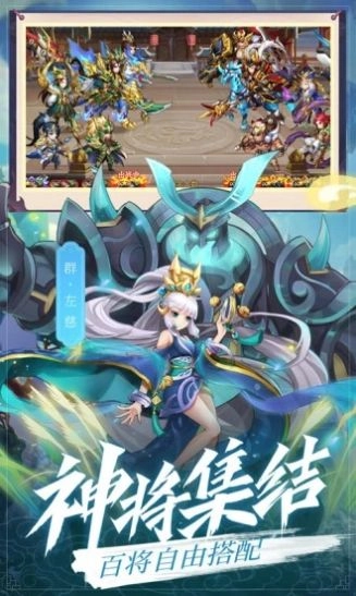 放置三国志bt版图2