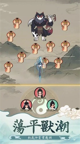 向往的宗門最新版截圖2