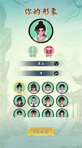 向往的宗門最新版手游下載