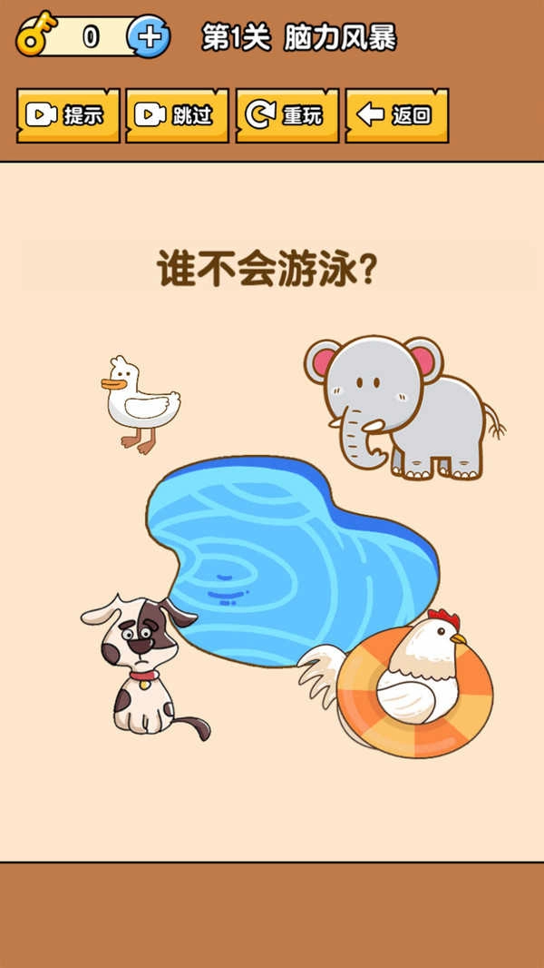 燃烧吧大脑(3)
