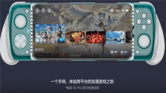 gamehub图3