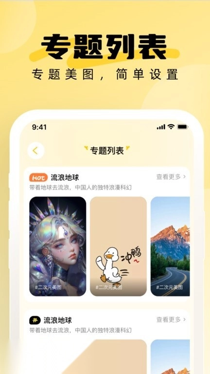 小鹿壁纸图2