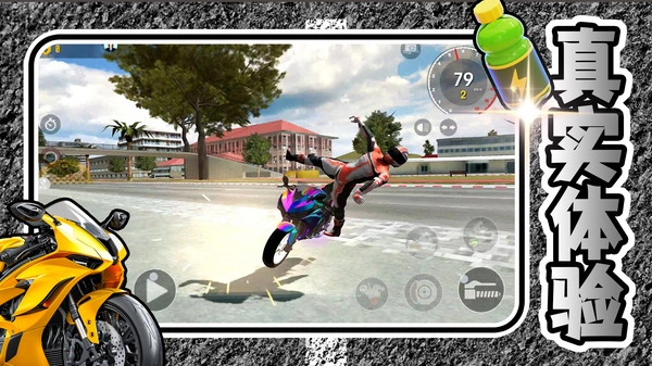 城市飙车之王(3)