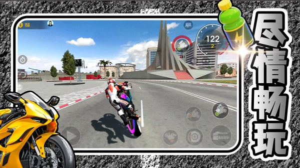 城市飙车之王(1)