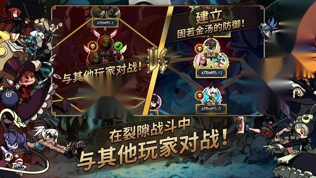 骷髅女孩skullgirls图1