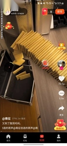 尚玩助手最新版图4