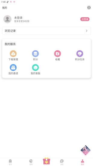 游咔游戏盒子(1)