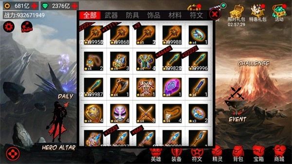 火柴人联盟国际版图3