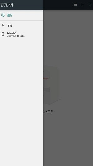 趣打印高级版截图5