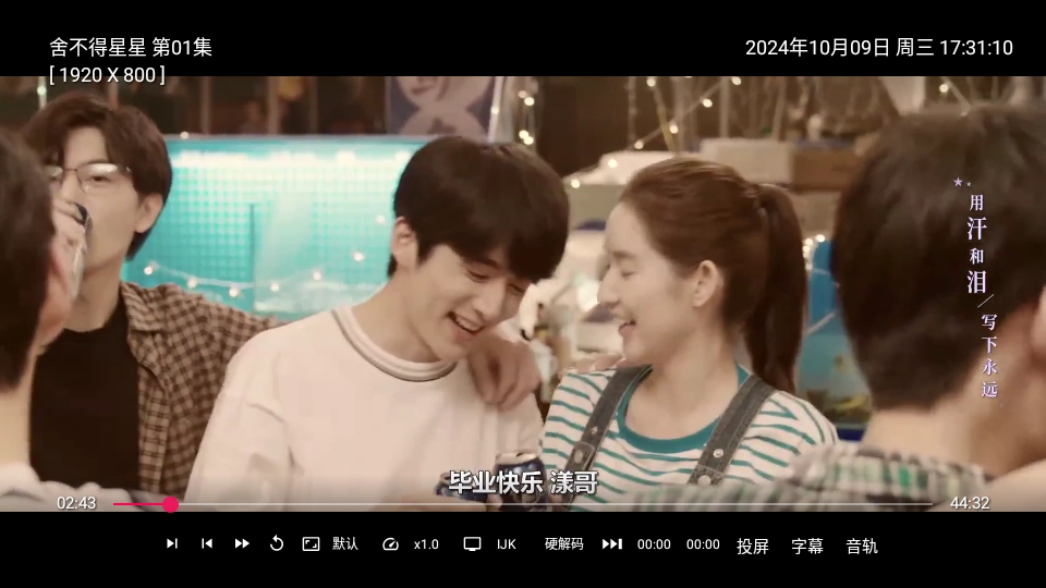 小苹果最新版截图4