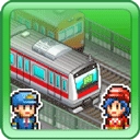 箱庭铁道物语中文版