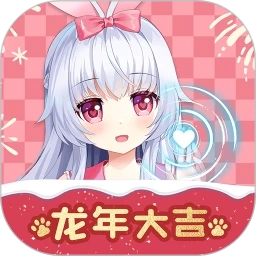 兽耳助手2025最新版