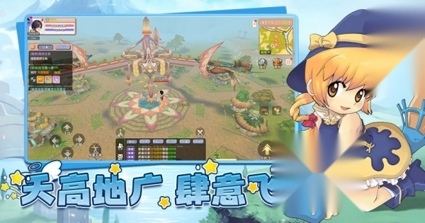 飞飞重逢国服(3)