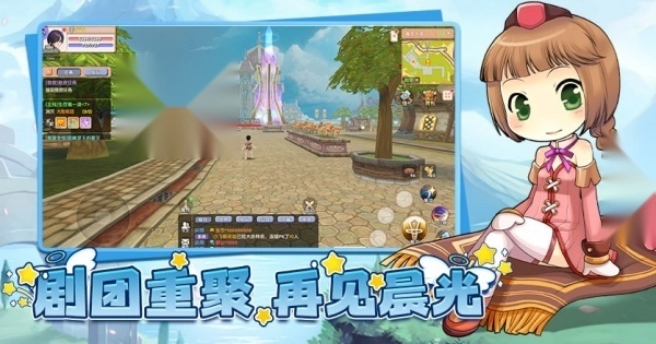 飞飞重逢国服(4)