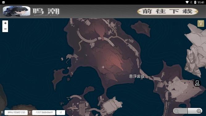 鸣潮地图工具免费版