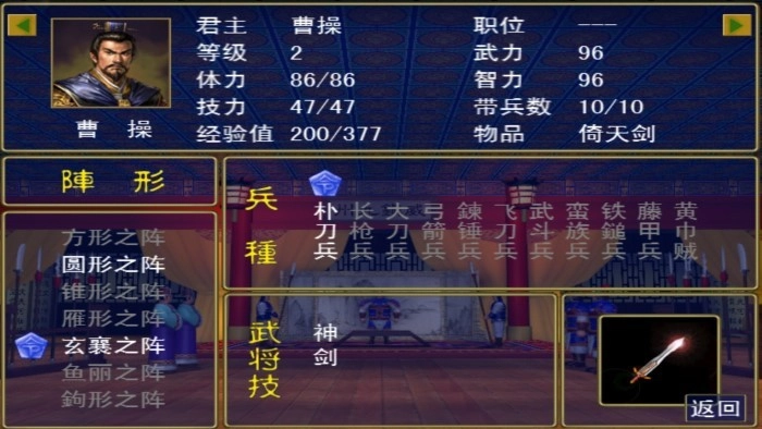 游戏截图