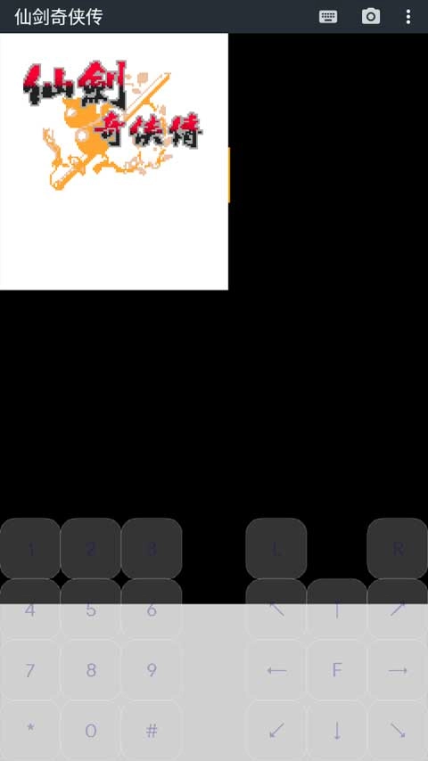 j2me模拟器安卓版(1)