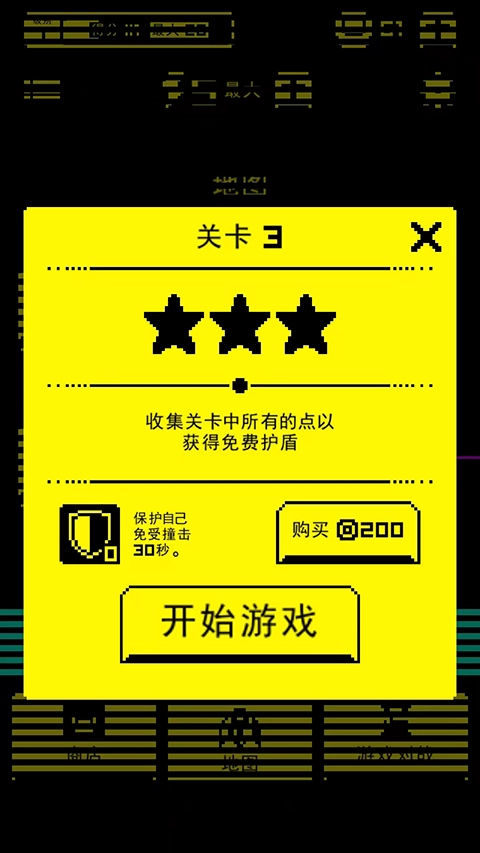 假面古墓中文版(1)