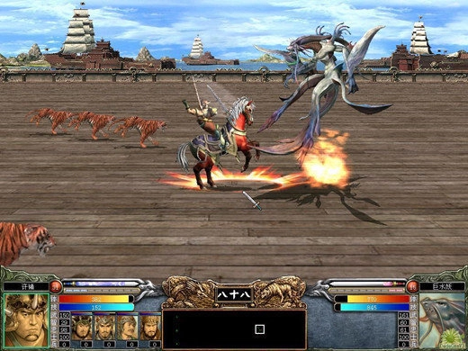 三国群英传1图1