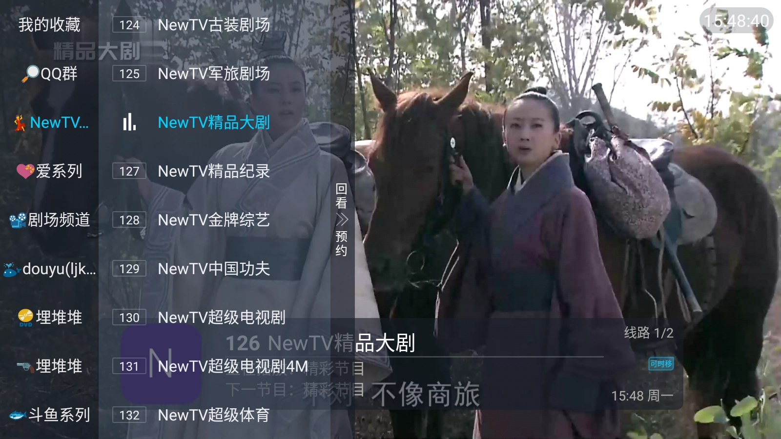 鲨鱼tv一站式影视大全截图2