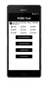 pubjatant画质修改图3