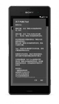 pubjatant画质修改图1