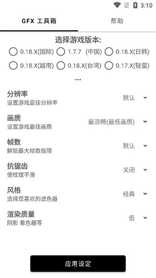 平板小风车比例图1