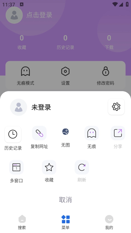 掌上浏览器(3)