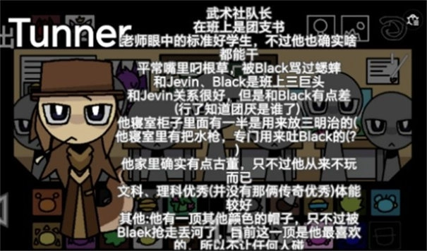 节奏盒子大学版图3